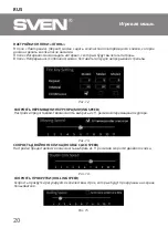 Предварительный просмотр 20 страницы Sven RX-G890 Operation Manual