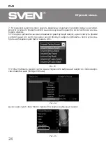 Предварительный просмотр 24 страницы Sven RX-G890 Operation Manual