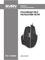 Preview for 1 page of Sven RX-G920 User Manual