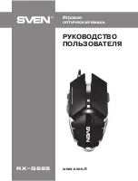 Предварительный просмотр 1 страницы Sven RX-G985 User Manual