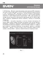 Preview for 4 page of Sven RX-G985 User Manual