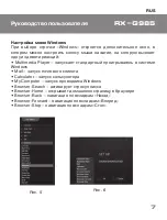 Preview for 7 page of Sven RX-G985 User Manual