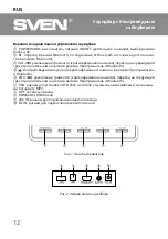 Предварительный просмотр 12 страницы Sven SB-2150A User Manual