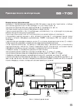 Preview for 6 page of Sven SB-700 Manual