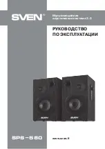 Предварительный просмотр 1 страницы Sven SPS-580 Operation Manual