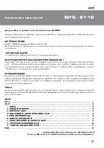 Preview for 9 page of Sven SPS-611S Operation Manual