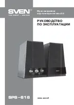 Sven SPS-616 Operation Manual предпросмотр