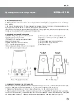 Предварительный просмотр 4 страницы Sven SPS-616 Operation Manual