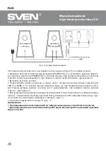 Предварительный просмотр 5 страницы Sven SPS-616 Operation Manual