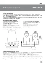 Предварительный просмотр 10 страницы Sven SPS-616 Operation Manual