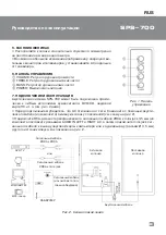 Предварительный просмотр 4 страницы Sven SPS-700 Operation Manual