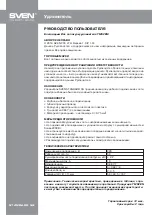 Sven STANDARD 3G User Manual preview