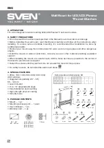 Предварительный просмотр 3 страницы Sven T51-44 User Manual