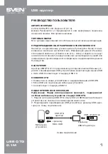 Preview for 1 page of Sven USB OTG 0.1m User Manual