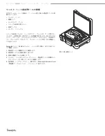 Предварительный просмотр 52 страницы Swagelok 8HPH Series User Manual