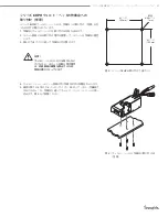 Предварительный просмотр 53 страницы Swagelok 8HPH Series User Manual