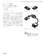 Предварительный просмотр 54 страницы Swagelok 8HPH Series User Manual