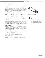 Предварительный просмотр 57 страницы Swagelok 8HPH Series User Manual