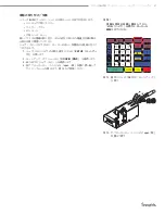 Предварительный просмотр 59 страницы Swagelok 8HPH Series User Manual