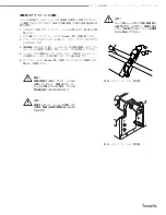 Предварительный просмотр 67 страницы Swagelok 8HPH Series User Manual