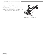 Предварительный просмотр 70 страницы Swagelok 8HPH Series User Manual