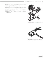 Предварительный просмотр 71 страницы Swagelok 8HPH Series User Manual