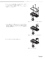 Предварительный просмотр 77 страницы Swagelok 8HPH Series User Manual