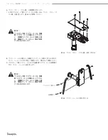 Предварительный просмотр 80 страницы Swagelok 8HPH Series User Manual