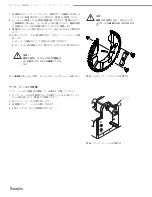 Предварительный просмотр 84 страницы Swagelok 8HPH Series User Manual