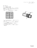 Предварительный просмотр 17 страницы Swagelok FTF 1000 User Manual