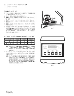 Предварительный просмотр 18 страницы Swagelok FTF 1000 User Manual