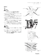 Предварительный просмотр 19 страницы Swagelok FTF 1000 User Manual