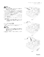 Предварительный просмотр 21 страницы Swagelok FTF 1000 User Manual