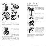 Preview for 56 page of Swarovski Optik CL Companion Manual