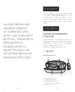 Preview for 12 page of Swarovski Optik tM 35 Manual