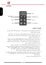 Preview for 22 page of Swiss Military SSKTD01010017ML Owner'S Manual