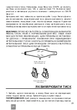 Предварительный просмотр 23 страницы Swiss Dr-Frei A-10 User Manual