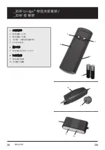 Preview for 28 page of swissflex 35RF bridge Operating Instructions Manual