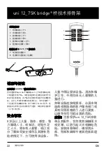 Preview for 22 page of swissflex uni 12_75K bridge Operating Instructions Manual