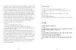 Preview for 16 page of SwitchBot W0701600 User Manual