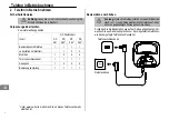 Предварительный просмотр 6 страницы switel DC 56 series Operating Instructions Manual