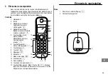 Предварительный просмотр 39 страницы switel DC 56 series Operating Instructions Manual