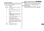 Предварительный просмотр 41 страницы switel DC 56 series Operating Instructions Manual