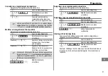 Предварительный просмотр 51 страницы switel DC 56 series Operating Instructions Manual