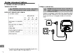 Предварительный просмотр 66 страницы switel DC 56 series Operating Instructions Manual