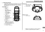 Предварительный просмотр 45 страницы switel DE21 series Operating Instructions Manual