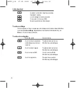 Предварительный просмотр 52 страницы switel DF 89 series Operating Instructions Manual