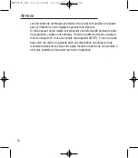 Предварительный просмотр 104 страницы switel DFT 9171 Operating Instructions Manual