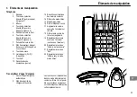 Preview for 25 page of switel Powertel TF 52 Operating Instructions Manual