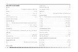 Preview for 96 page of SWM SIX DAYS Quick Reference Manual